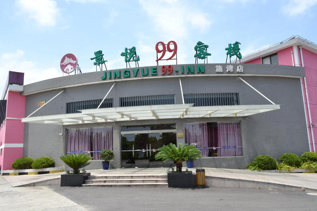 Jingyue 99 Inn Shanghai Pudong Airport Shiwan Branch Exteriör bild